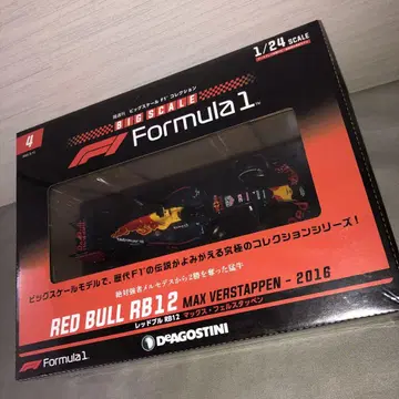 빅 스케일 F1 컬렉션 전국판 2022년 3월 15일호 레드불 RB12