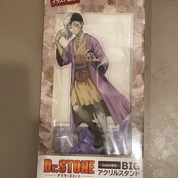 GIGO Dr.STONE 아크릴 스탠드 아사기리 겐 닥터스톤