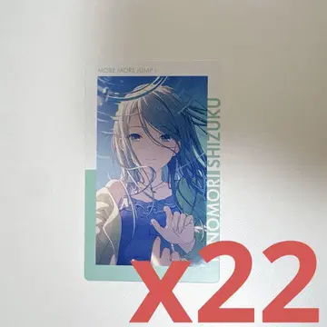 프로세카 에피카 히노모리 시즈쿠 ePick card vol.21B
