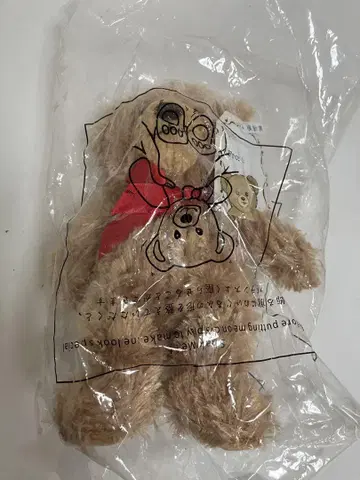 브라운 리본 포함 곰 봉제 인형 약 20cm