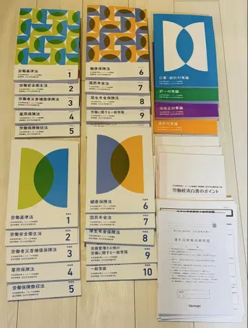포사이트 사회보험노무사 (사법) 2025년 시험 세트 필기 없음