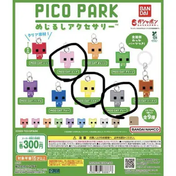피코파크 가챠가챠 ENHYPEN pico park