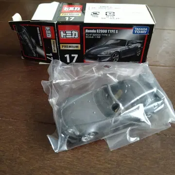 토미카 프리미엄 No.17 혼다 S2000 TYPE S 1/58