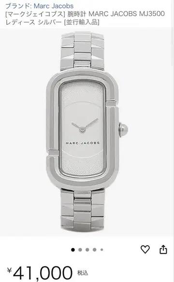 Marc Jacobs 여성용 손목시계 실버