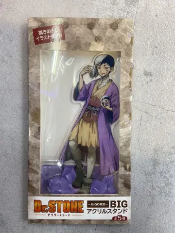 GIGO Dr.STONE BIG 아크릴 스탠드 아사기리 겐