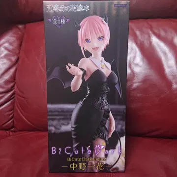 5등분의 신부 BiCute Dark Figure 나카노 이치카