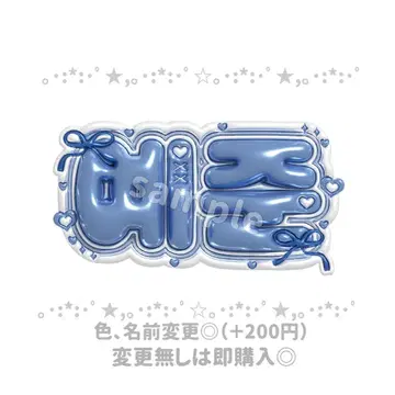PLAVE 플레이브 예준 통통 네임보드 네임보드 오더