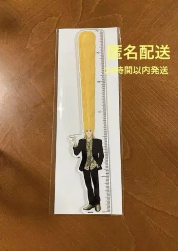 파보테리아 에브리데이 호스트 에브호스 오코노미 타로 눈금자