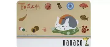 나츠메 우인장 나나코 카드 세븐 nanaco 카드 냥코 선생님