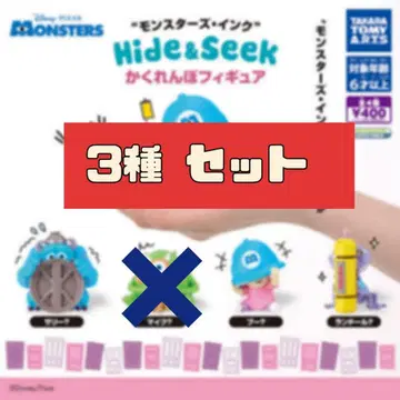 몬스터즈 잉크 3종 세트