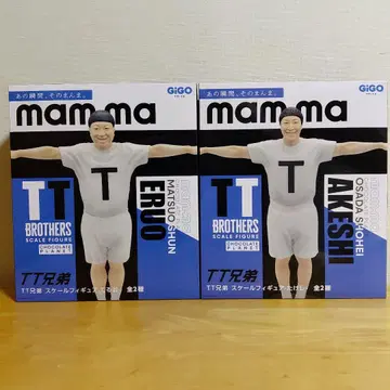 TT 형제