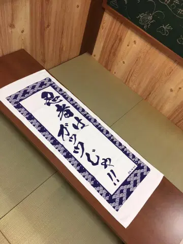 닌타마 란타로 스포츠 타월 [ 닌자는 갓츠다!! ]