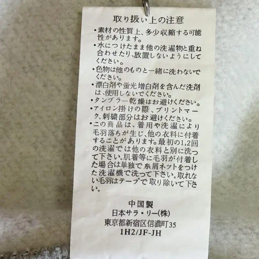 11번째 상품 이미지
