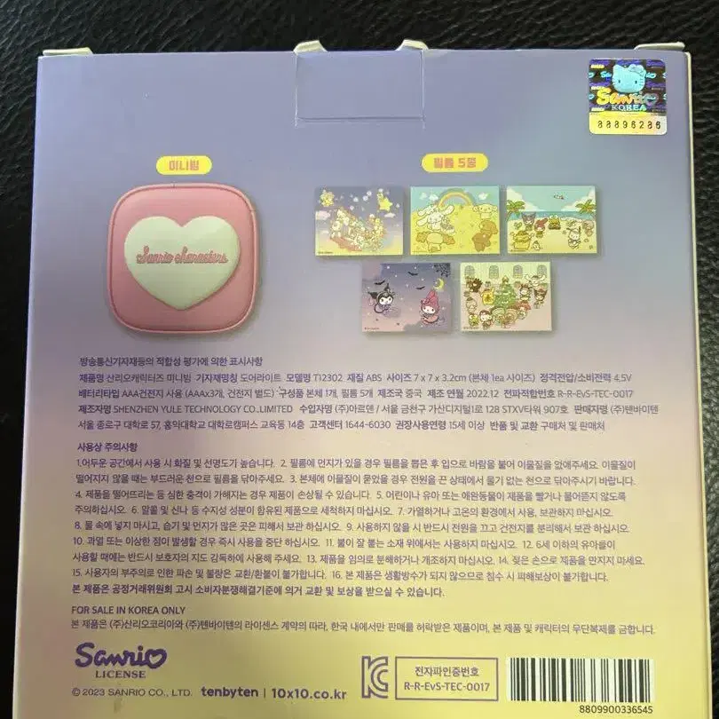 2번째 상품 이미지