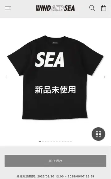WIND AND SEA 블랙 T셔츠