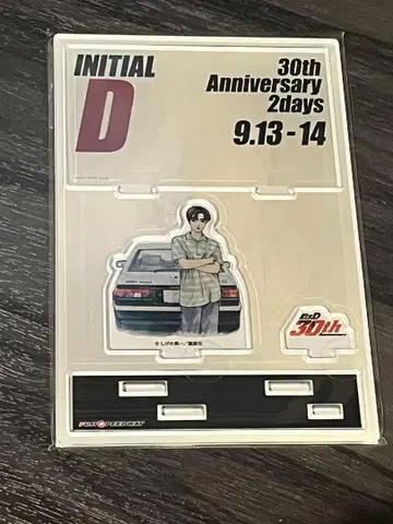 이니셜D 30주년 최속 선행 특전 아크릴 스탠드