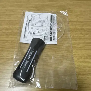 시그널 제로 응원봉