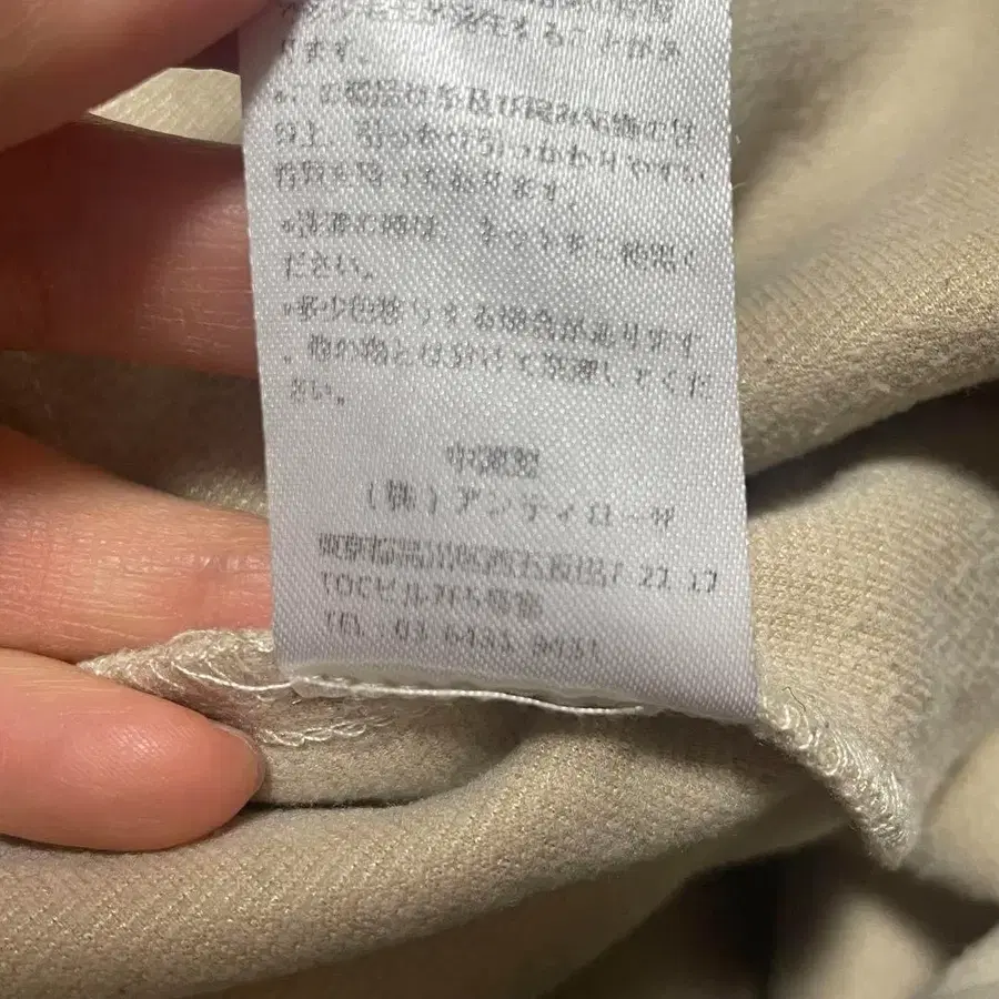 12번째 상품 이미지