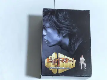 빅 머니 우키요노 사타와 카부 시다이 DVD-BOX 나가세 토모야