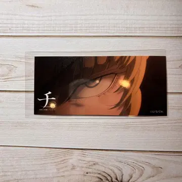 지. 지구의 운동에 대하여 바데니 카드