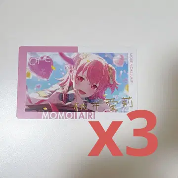 프로세카 에피카 금박 ePick card vol.21B