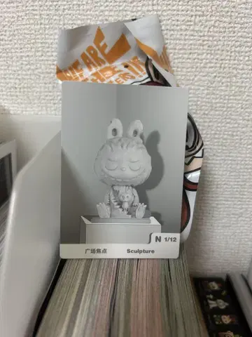 POP MART MOW2WORK