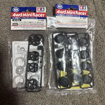 미니 사륜구동 카본 휠 세트