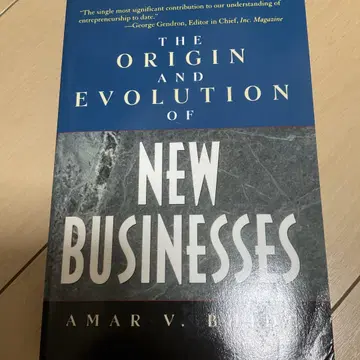 The Origin and Evolution of New