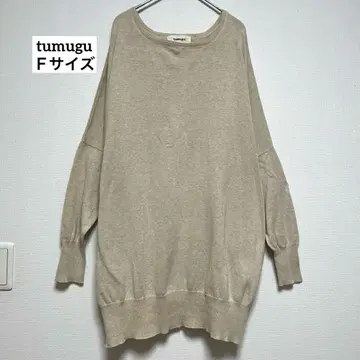 tumugu 베이지 면 니트 F 사이즈 포켓