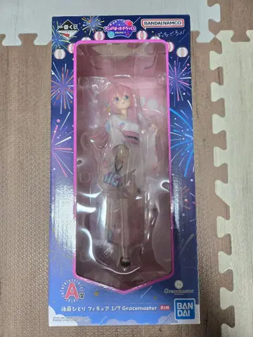 제일복권 봇치 더 록 A상 고토 히토리 피규어