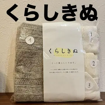 새상품 쿠라시키누 양말 삭스 실크 울 냉병 차단