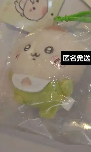 치이카와 Baby 밤만쥬 마스코트