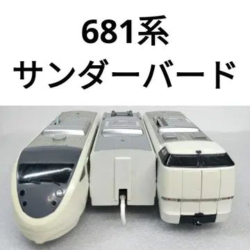 프라레일 JR 서일본 681계 썬더버드 40A
