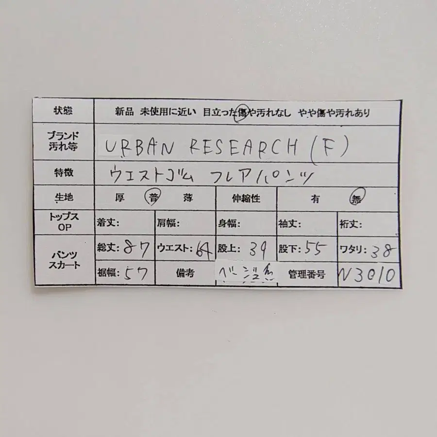 12번째 상품 이미지