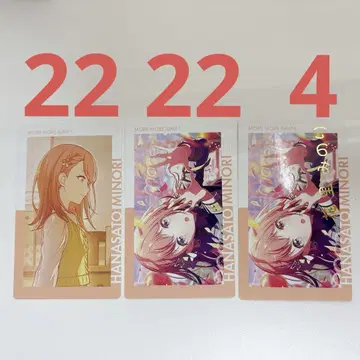 프로세카 에피카 하나사토 미노리 금박 ePick card vol.21B