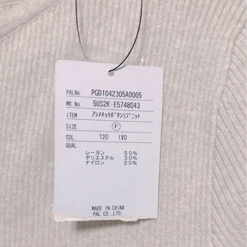 6번째 상품 이미지