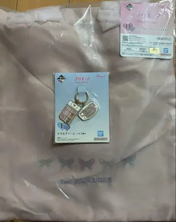 프리큐어 제일복권
