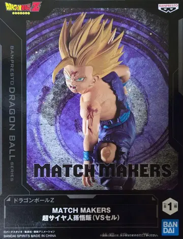 MATCH MAKERS /초사이어인 손오반 (VS 셀)/피규어