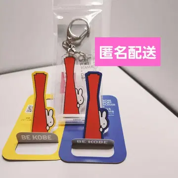 미피 아크릴 키링 고베 포트 타워 기간 한정 메루카리 택배