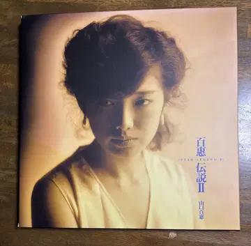 야마구치 모모에 모모에 전설 II 5매 CD