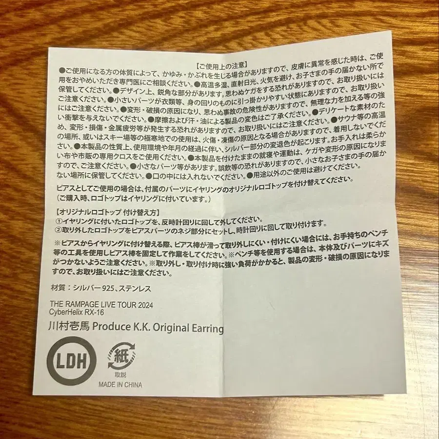 3번째 상품 이미지