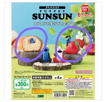 퍼펫 순순 순순을 찾아라 마스코트 2종류