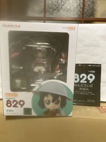 Nendoroid 가방 829 굿스마일 온라인 특전 부품 포함