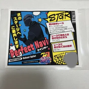 스트그라 레이서 캔 케인 오