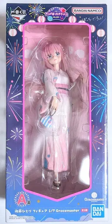 봇치더록 제일복권 VOLUME 4 A상 고토 히토리 피규어
