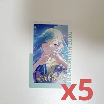 프로세카 에피카 히노모리 시즈쿠 금박 ePick card vol.21B