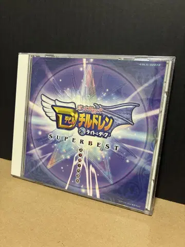 진 여신전생 데빌 칠드런 라이트&다크 슈퍼 베스트