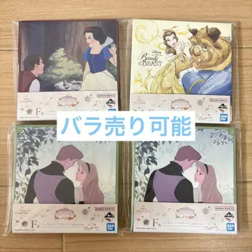 디즈니 프린세스 1번 복권 F상 캠퍼스 보드