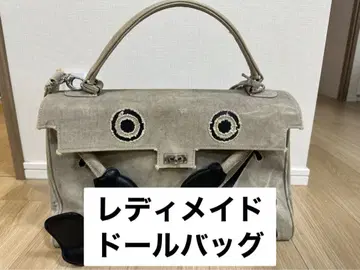 Readymade 레디메이드 인형 백