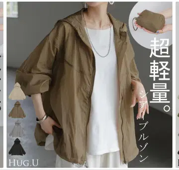 HUG.U 시어 블루종